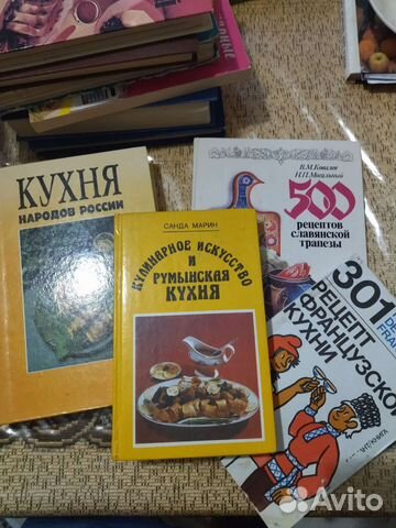 Комплект книг Кухни народов