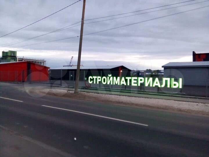 Торговое помещение 350 м2-красная линия