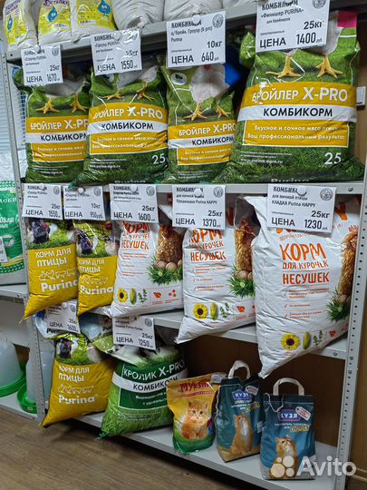 Пурина Комбикорм премиум класса Purina