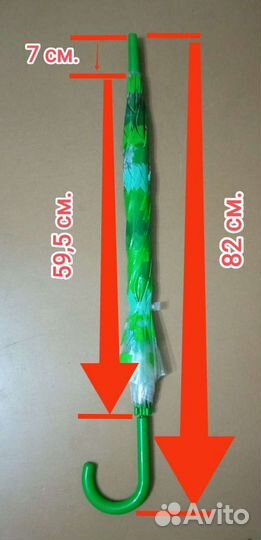 Женский зонт