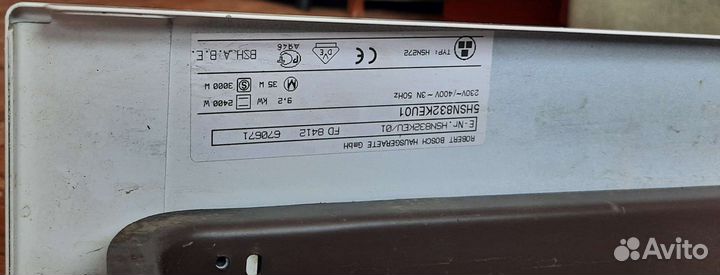 Ящики для электроплит