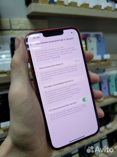 iPhone 13, 256 ГБ