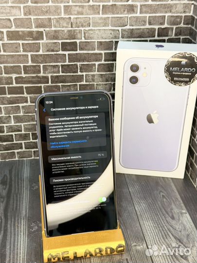 iPhone 11, 128 ГБ