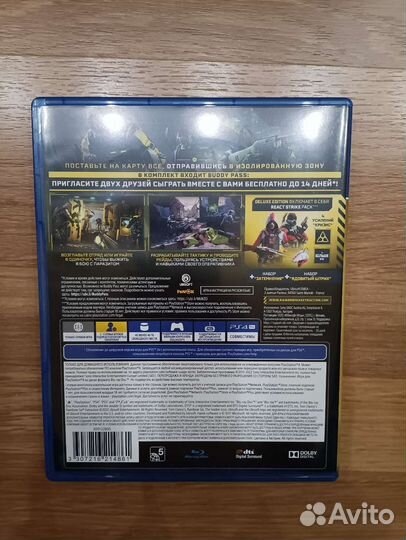 Rainbow Six Extraction Deluxe Edition для ps4