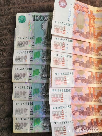 Банкноты с красивым номером