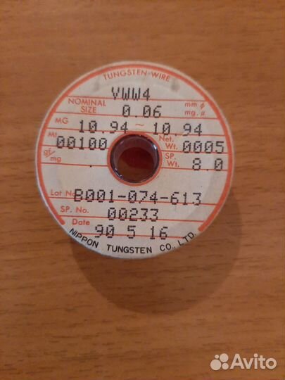 Вольфрамовая проволока для ремонта оргтехники