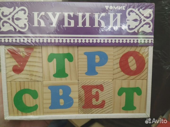 Игрушки/ развивашки
