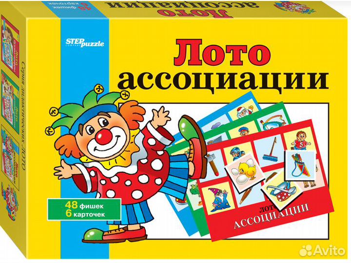 Настольные игры