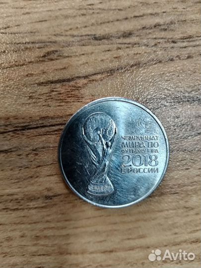 Монета Юбилейная 25