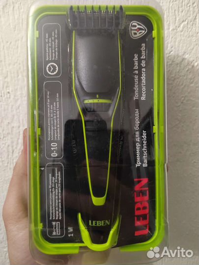 Триммер для бороды Leben