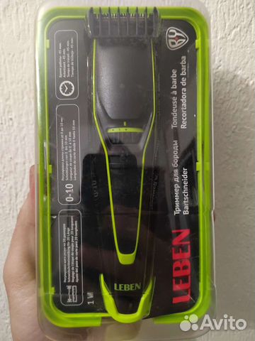 Триммер для бороды Leben