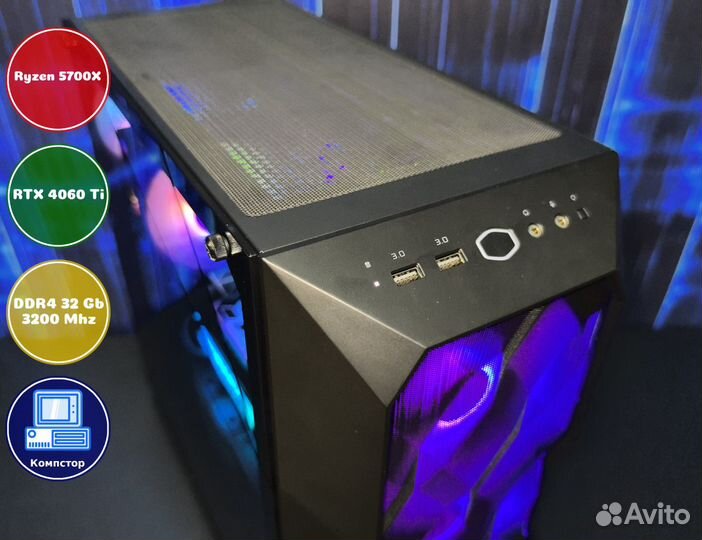 Мощный игровой AMD5700X-RTX4060Ti-32DDR4-GHL17-A520