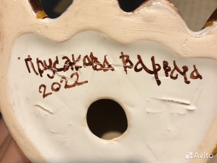 Фарфоровые фигурки