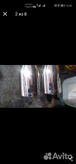 Выхлоп Тоm's