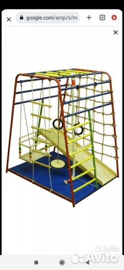 Детский спортивный комплекс