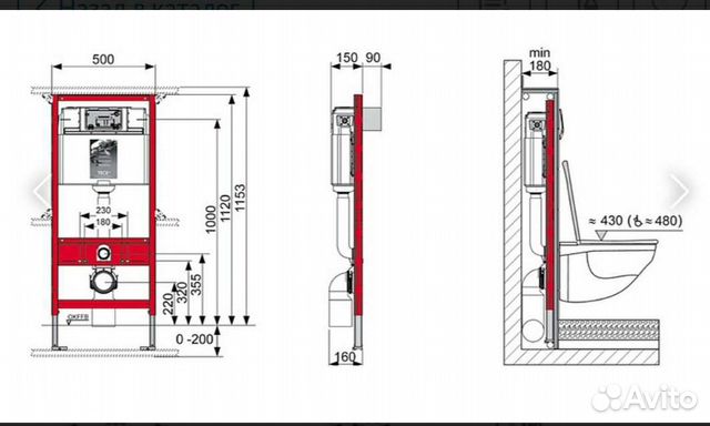 Инсталляция tece teceprofil 9300000 для унитаза