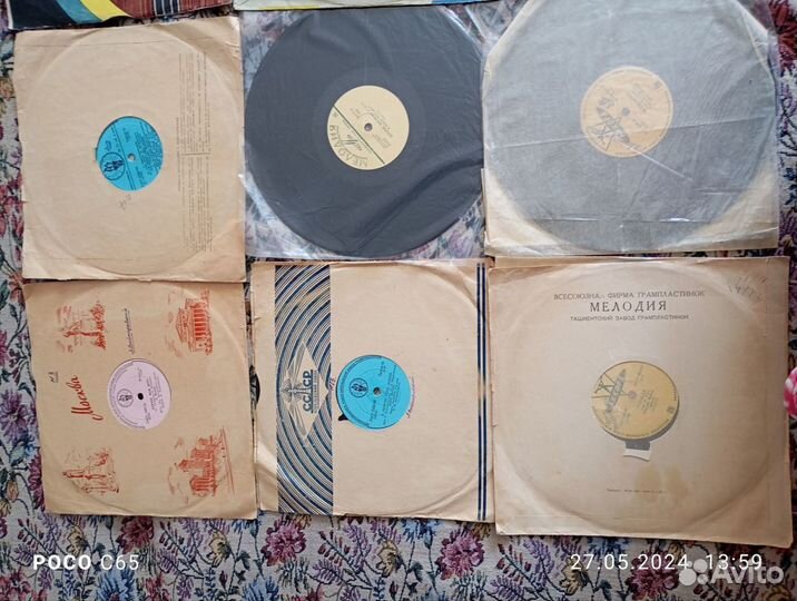 Виниловые пластинки СССР