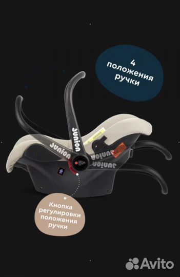 Автолюлька junion umo