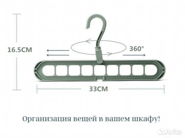Вешалки, набор 5 шт