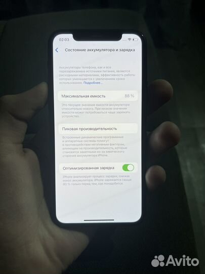 Телефон iPhone 11 pro 64 gb
