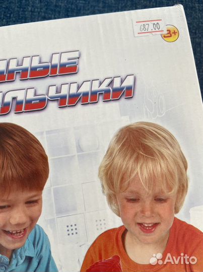 Игра Крокодильчики