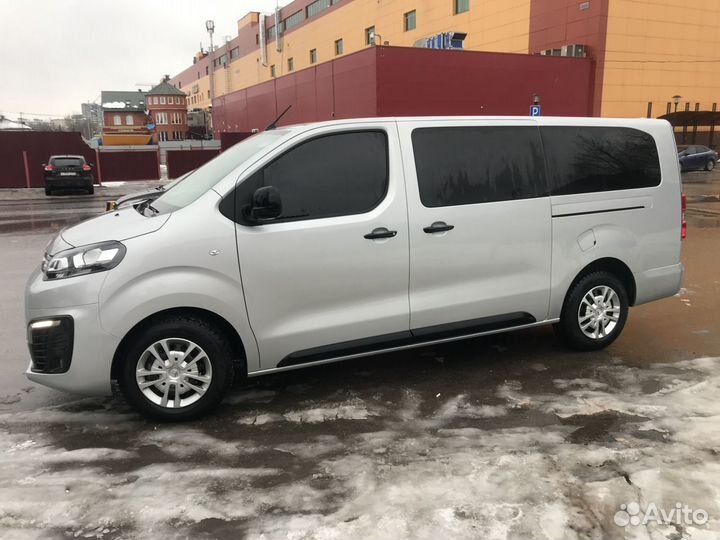 Трансфер