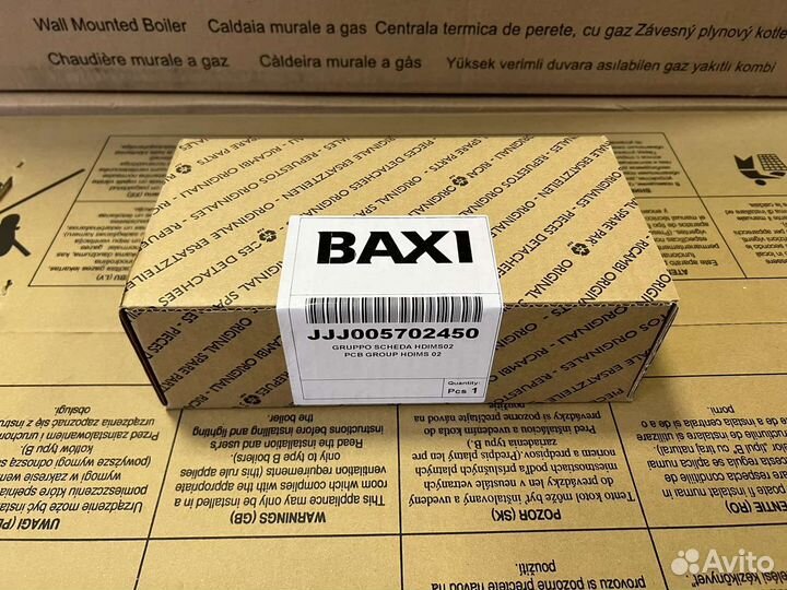 5702450 Универсальная плата Bertelli Baxi ECO