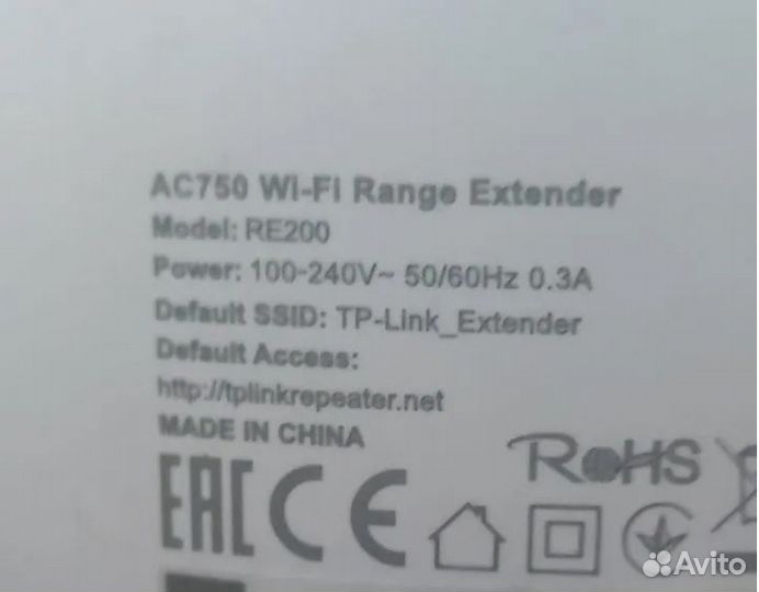 Усилитель сигнала (репитер) Tr-link re200