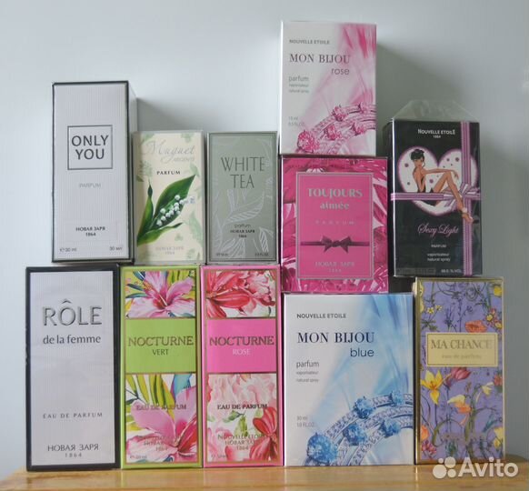 Новая Заря, Брокар