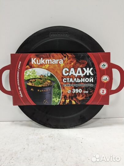 Садж стальной 39см. Воронение