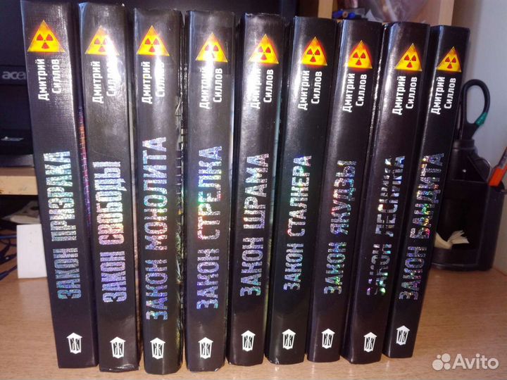 Книги Сталкер