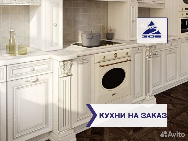 Кухня из массива в итальянском стиле на заказ