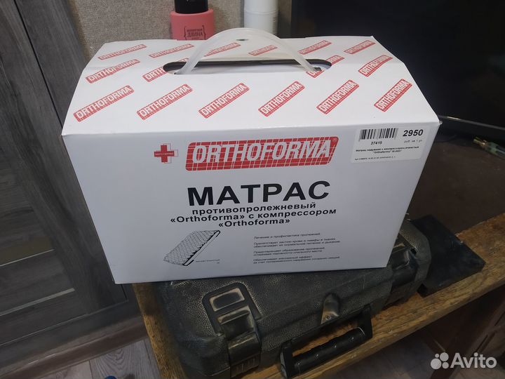 Противопролежневый матрас