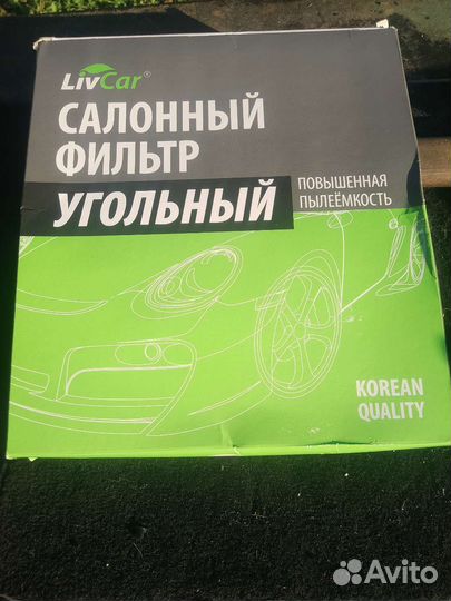 Салонный фильтр toyota