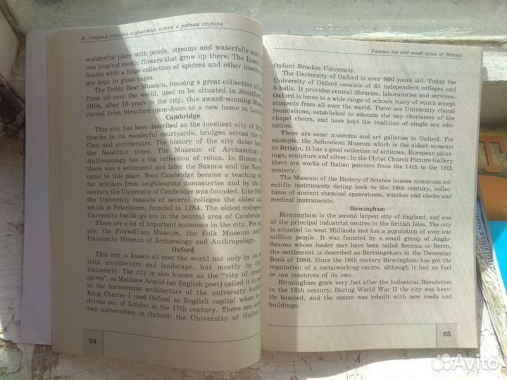 Сборник устных тем для огэ Английский