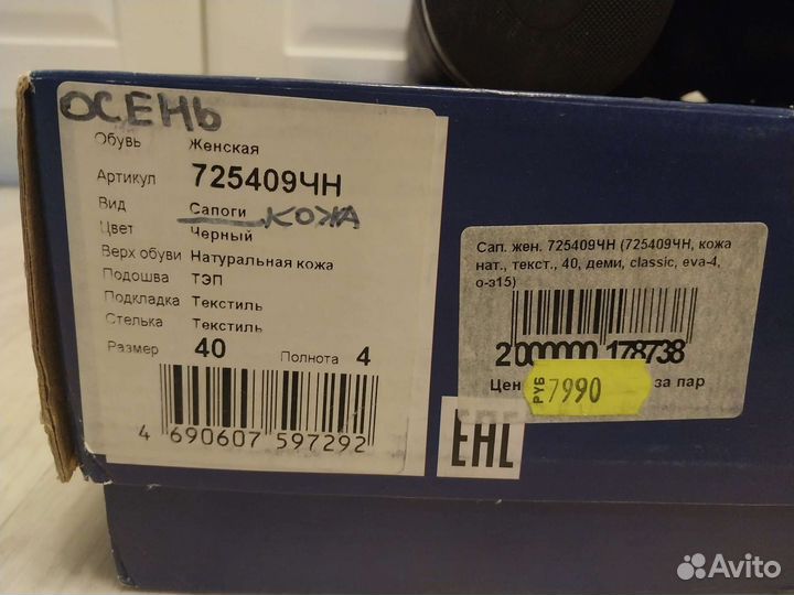 Сапоги ralf ringer