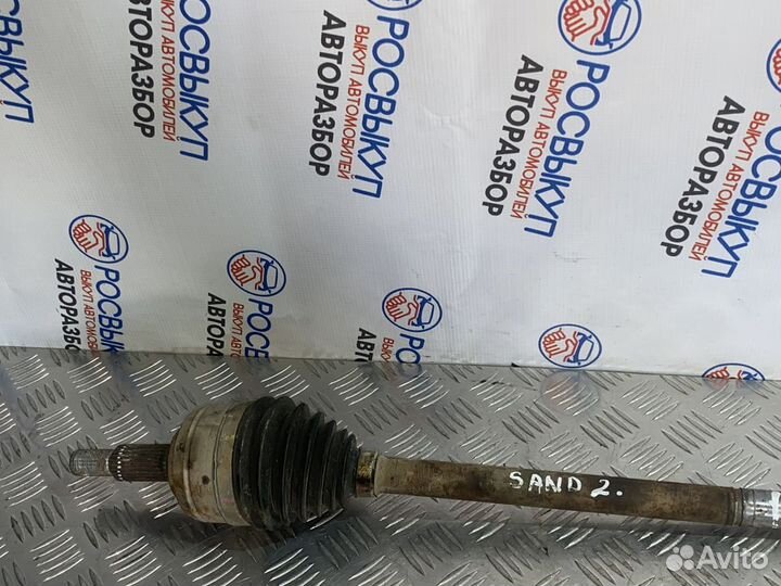 Привод Renault Sandero Stepway II (2014–2018)