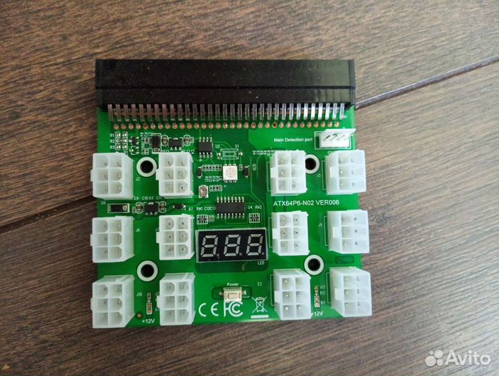 Блок питания 1200w