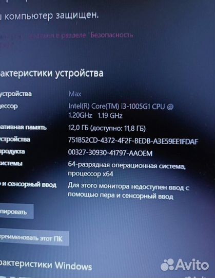 Asus R521 Ultrabook