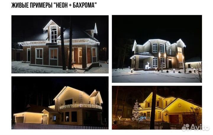 Праздничное украшения дома гирляндой