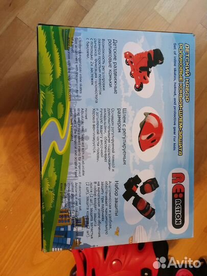 Набор с роликовыми коньками