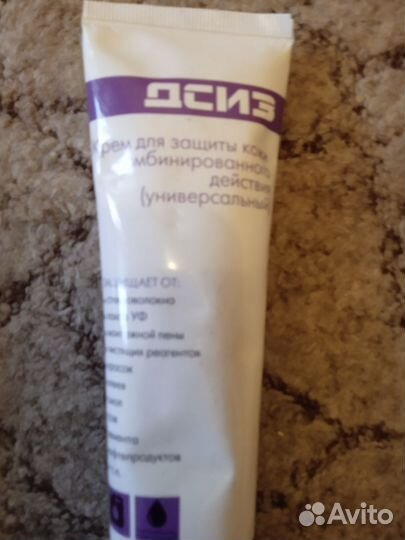 Крем для рук дсиз