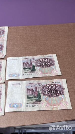 500 рублей 1991