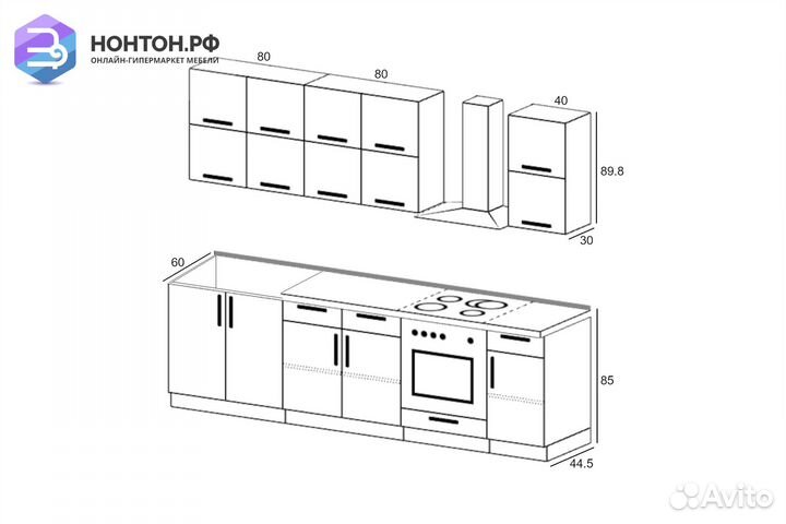 Кухня Констанция NEW 2.0 м дымчатый