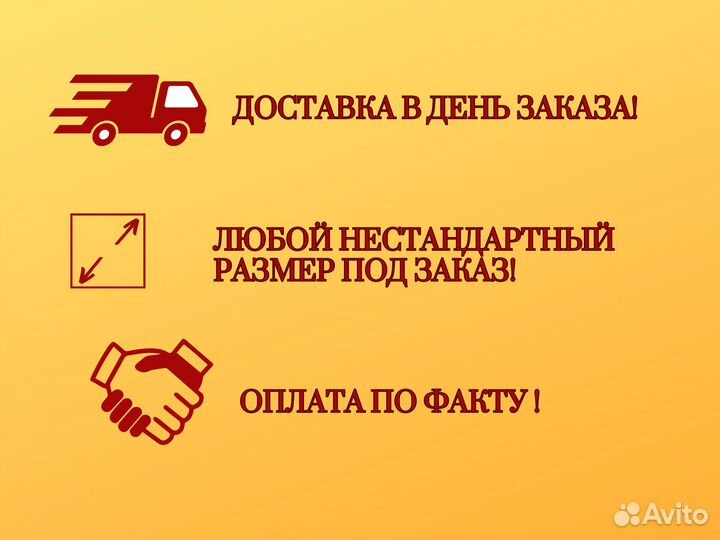 Доска строганная 25х100х6000 сосна Сухой