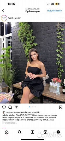 Вечернее платье