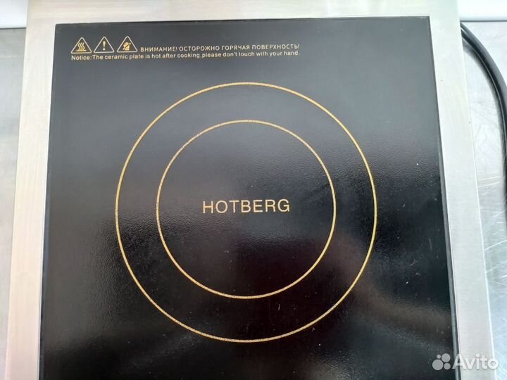 Индукционная плита Hotberg