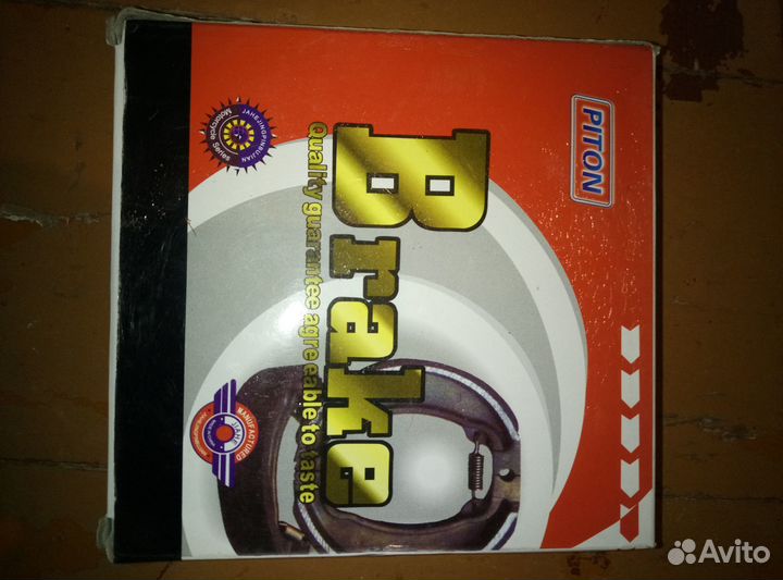 Для мотоцикла