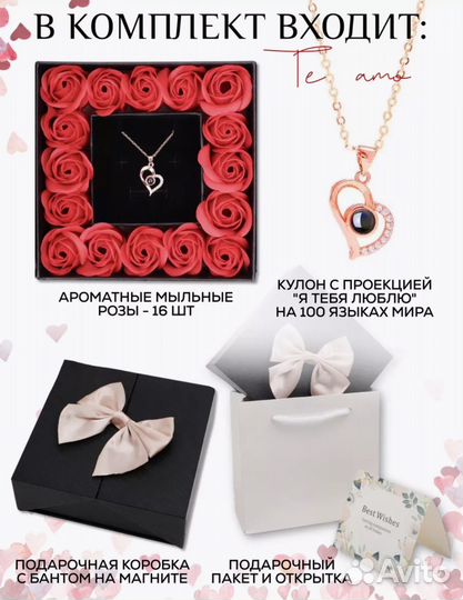 Подарочный набор для девушки, мамы