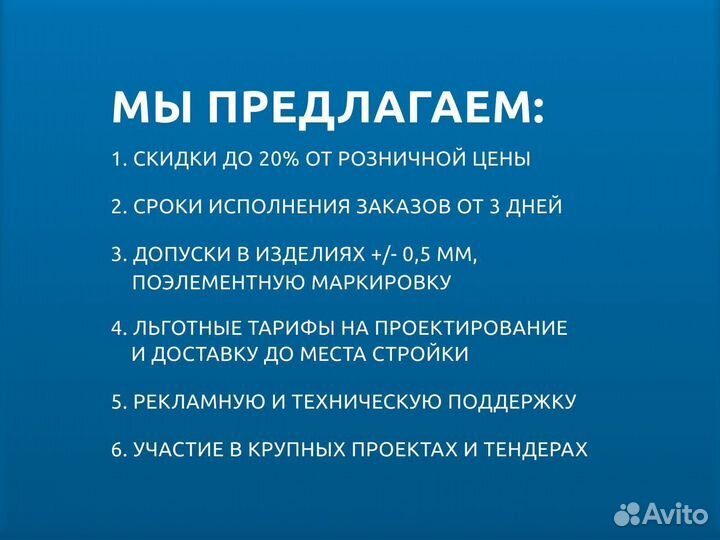 Лстк профиль от производителя